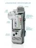 Цифровой диктофон Philips DPM 7200 Photo 8