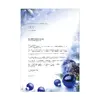 Картон для рисования Sigel DP034 Photo 6