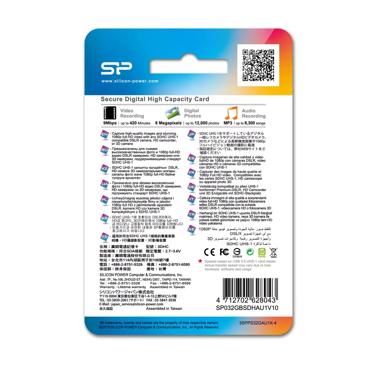 Flash Memory Silicon Power 32GB Elite Photo 3