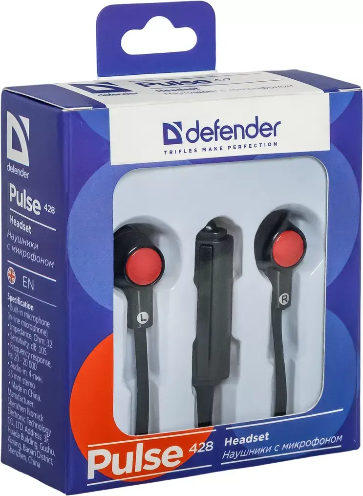 Наушники Defender Pulse 428 Photo 2