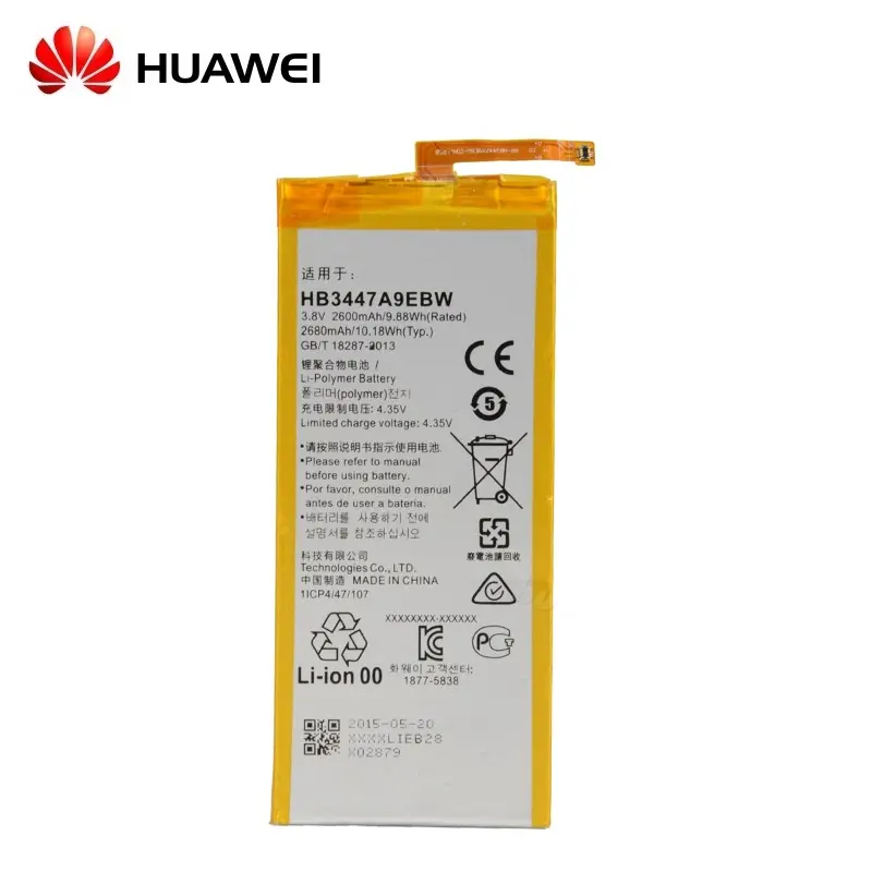 Akumulators HUAWEI priekš P8 Li‑Ion 2680