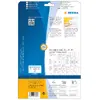 Self-adhesive labels HERMA A4 210x297 mm Photo 5