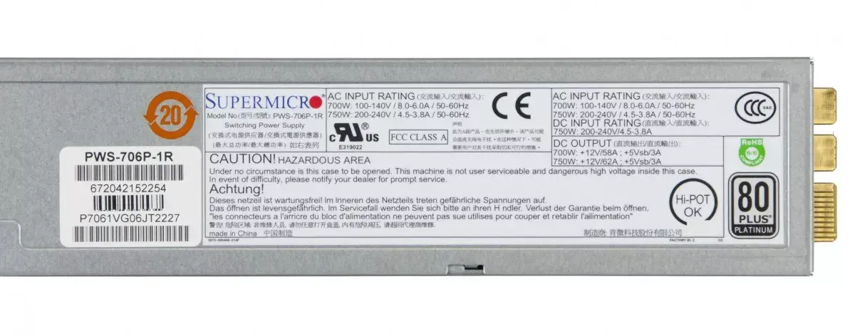 Блок питания Supermicro PWS-706P-1R Photo 2