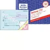 Accounting Form Book A6 Avery 1737 Photo 3