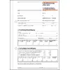 Business Form Sigel LO519 Photo 2