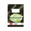 Rakstīšanas piezīmju grāmatiņa Herlitz 415588 Photo 2