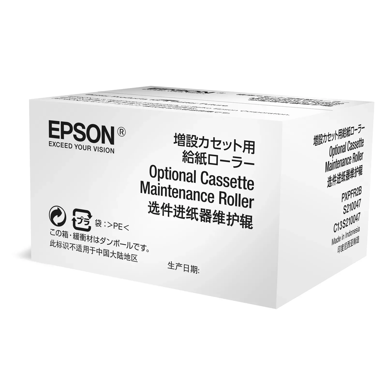 Epson C13S210047 Photo 1