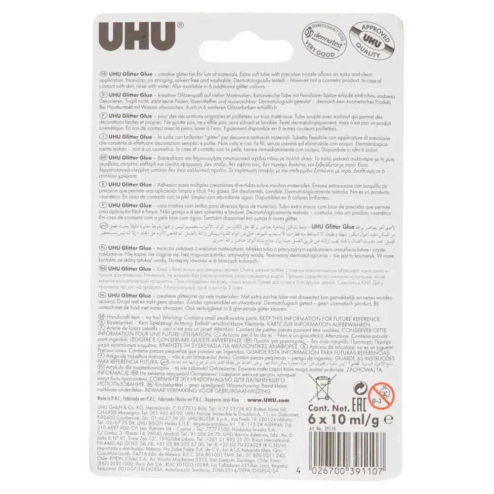 UHU Glitter Glue Shiny клей с блёстками, 6 цветов Photo 6