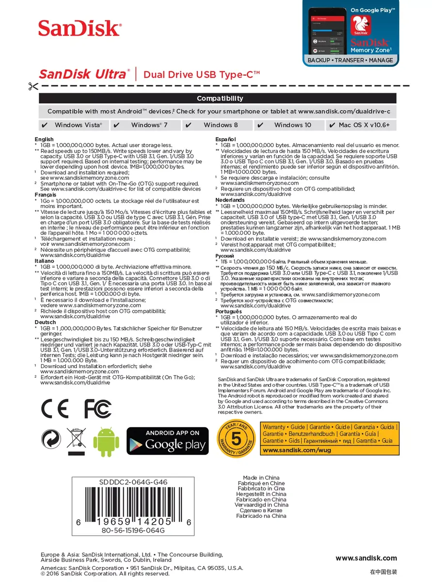 USB флеш-память SanDisk 64ГБ Ultra Dual Drive Photo 9