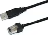 Newland CBL026U cable gender changer Photo 2