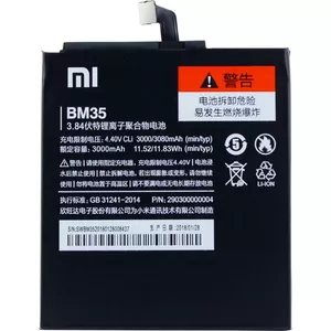 Xiaomi - Lithium Ionen Akku - BM35 - Xiaomi Mi 4c, Mi 4c Dual - 3000mAh (BM35)