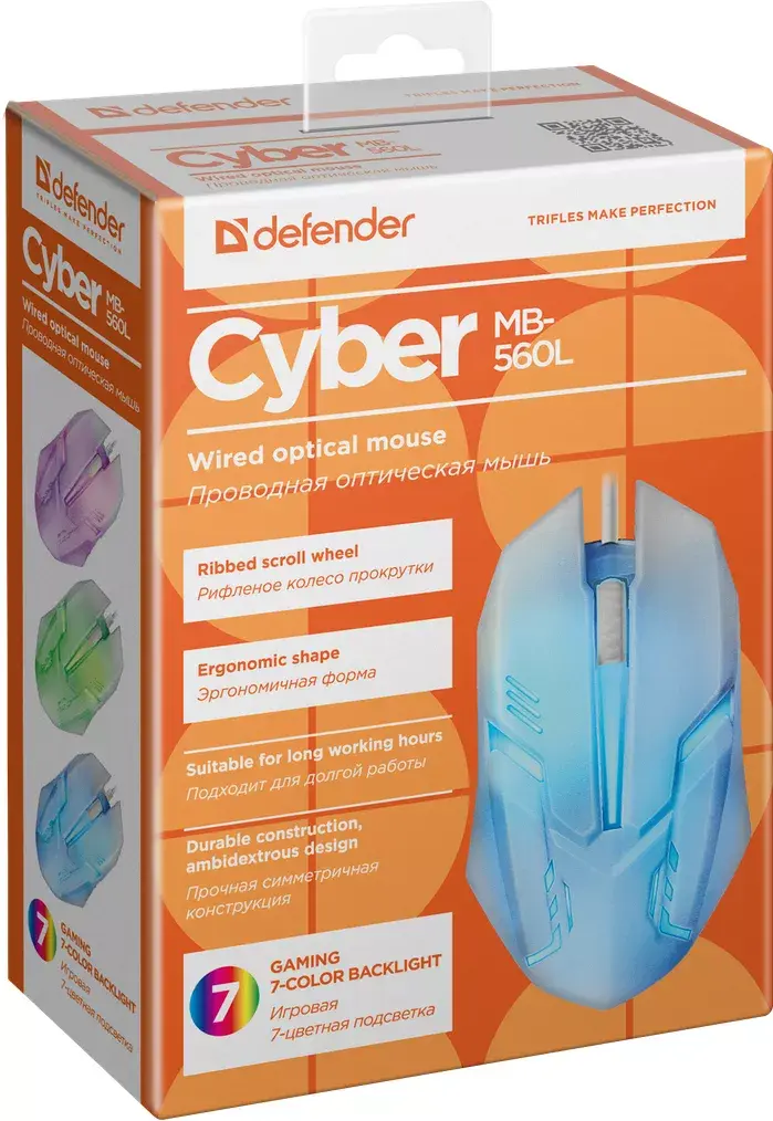 DEFENDER Cyber MB-560L проводная игровая мышь Photo 16