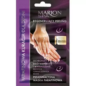 Paraffin treatment for hands and nails MARION Parafinowa Kuracja 6 ml / 6.5 g