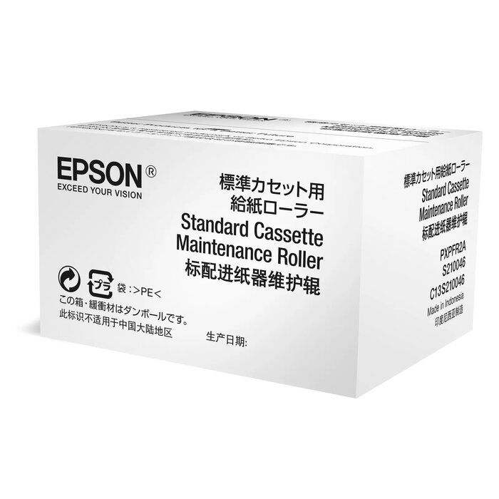 Epson C13S210048 Photo 1