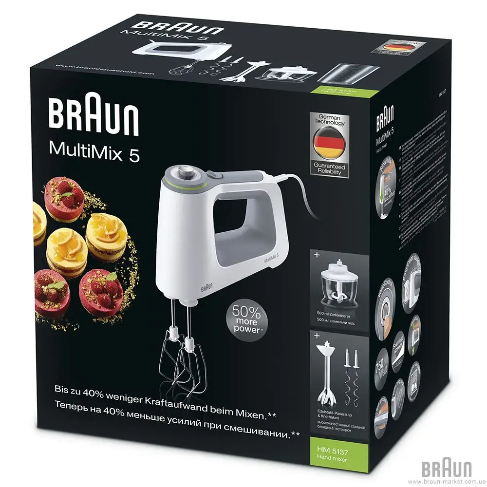Hand mixer Braun MultiMix 5 HM 5137 Photo 4