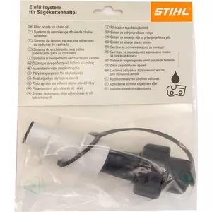 Chainsaw STIHL 14-inch bar, 2.0 kW power — model 00008905004