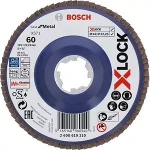 Шлифовальный диск Bosch X571