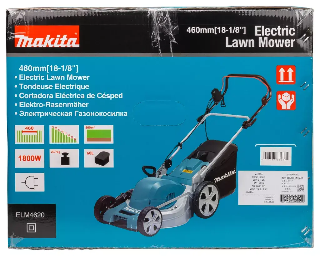 Газонокосилка Makita ELM4620 Photo 17