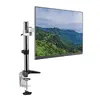 Monitor mount LogiLink BP0075 Photo 3