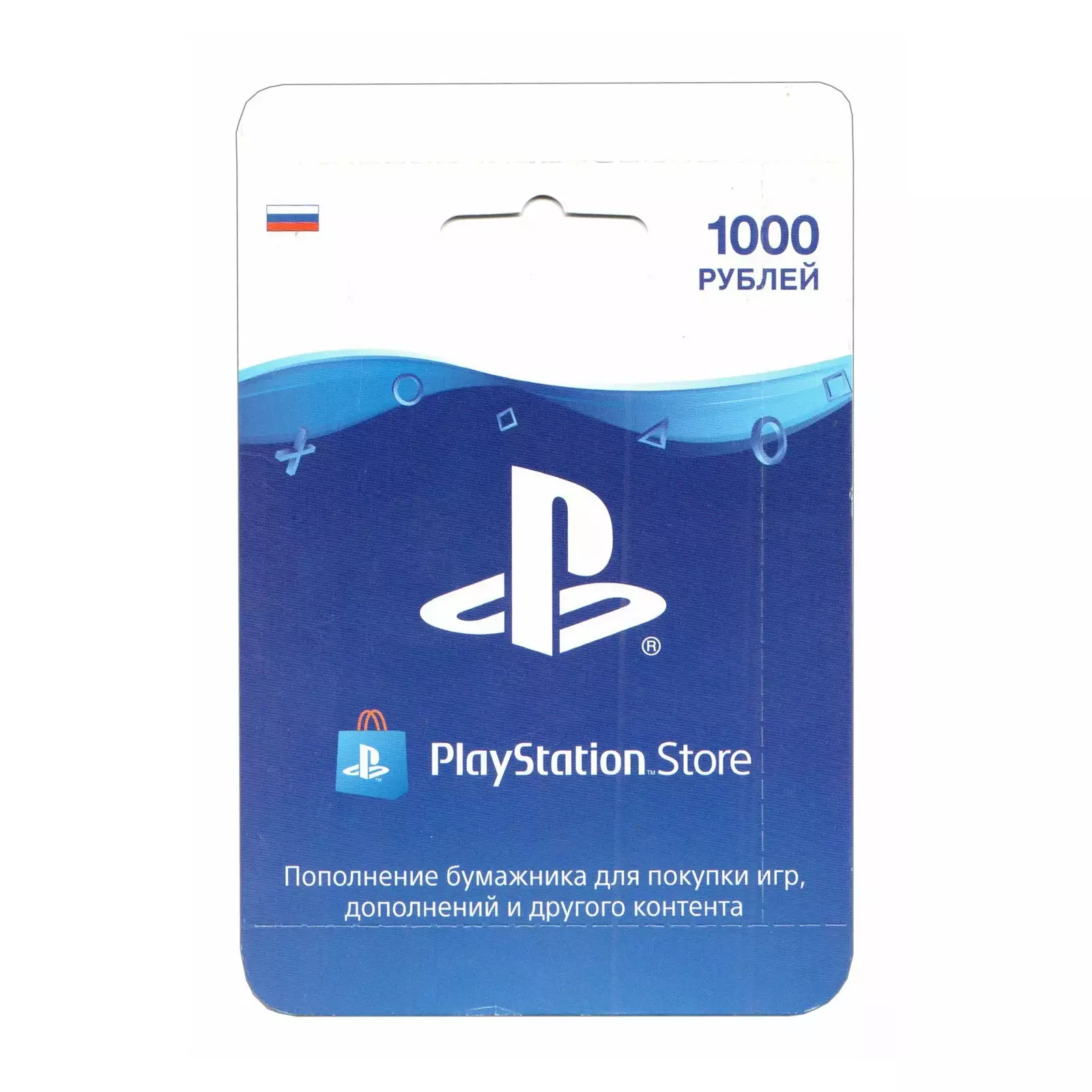 Sony PSNLIVE/H/1000/RUS Photo 1