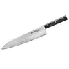 Samura DAMASCUS 67 Chef’s Knife 240mm Photo 3