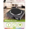 Варочная панель Mesko Home MS 6508 Photo 10