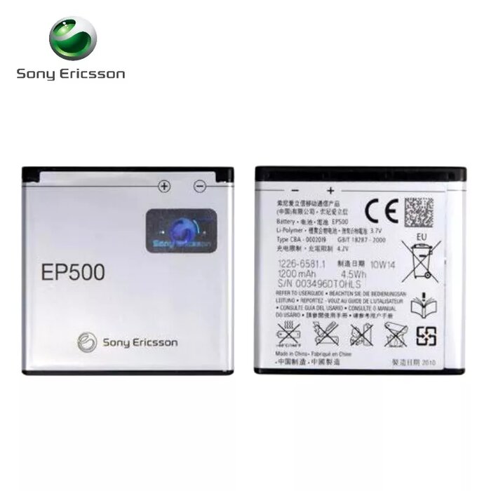 Sony EP-500 Photo 1