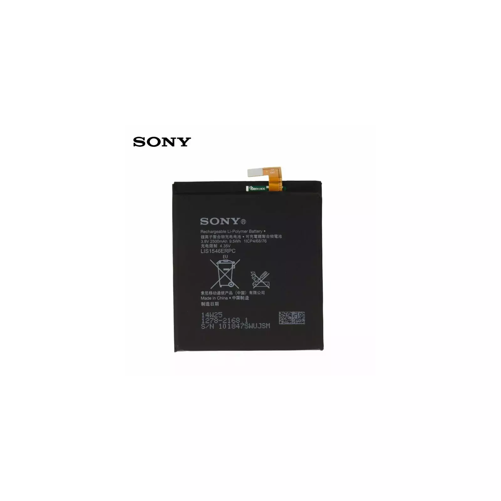 Sony LIS1546ERPC Photo 1