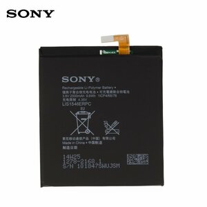 Sony LIS1546ERPC Oriģināls Akumulators D2533 Xperia C3 D2502 Xperia C3 Dual D5102 D5103 Xperia T3 Li-Ion 2500mAh (OEM)
