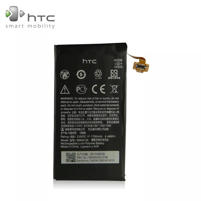 HTC BM59100 Photo 1