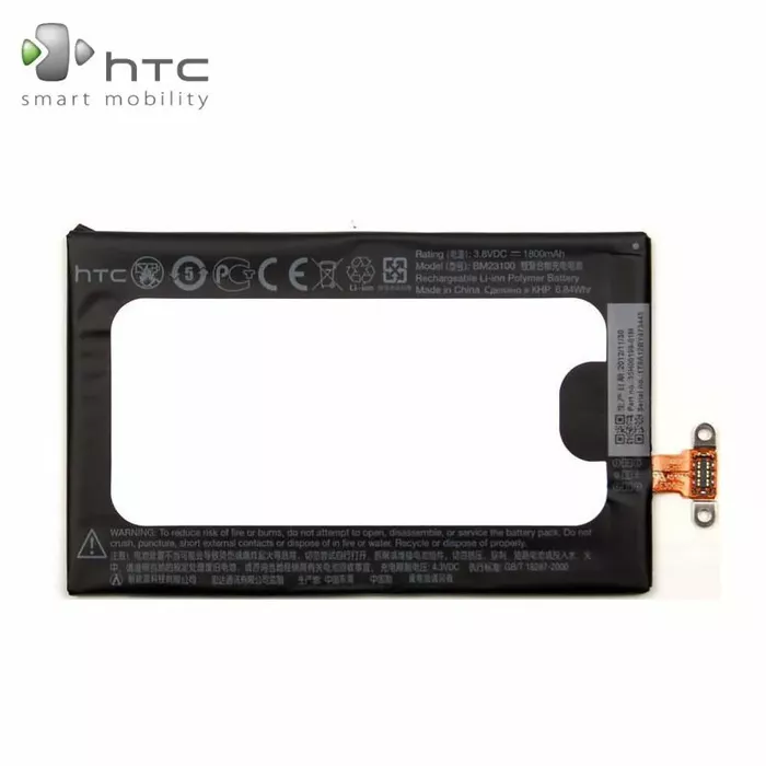 HTC BM23100 Photo 1