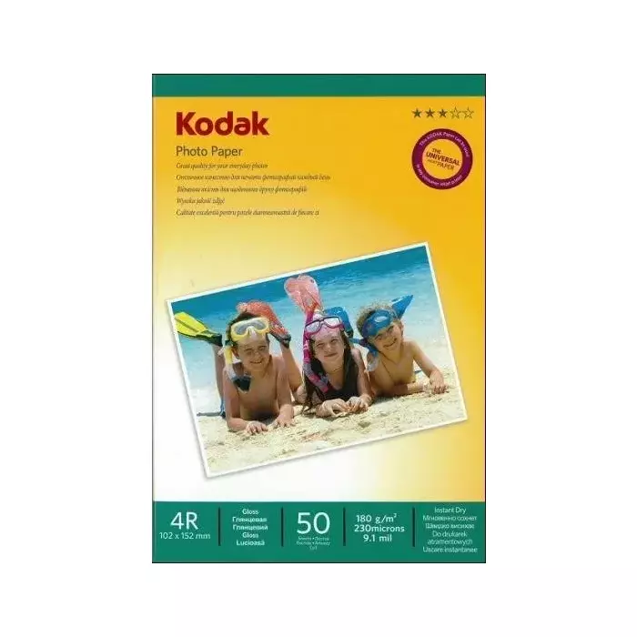 Kodak CAT 5740-803 Photo 1