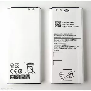 Battery CoreParts MSPP74043