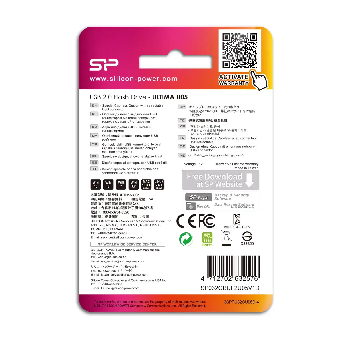 USB флеш-память Silicon Power 32 ГБ Ultima U05 Photo 8