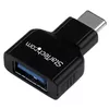 USB-C uz USB-A adapteris StarTech USB31CAADG Photo 2