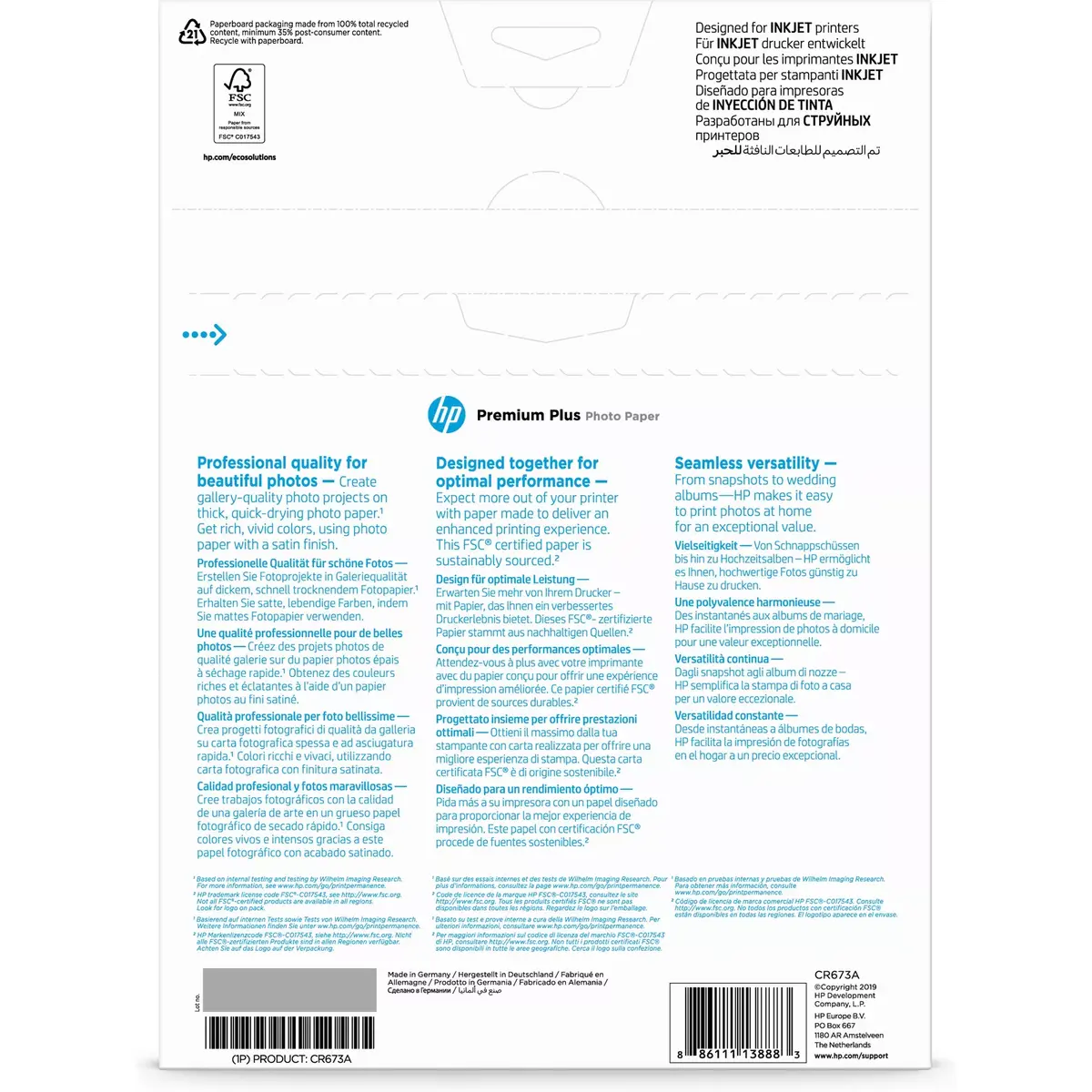 Фотобумага HP Premium Plus Satin 300 г/м2 A4 Photo 3