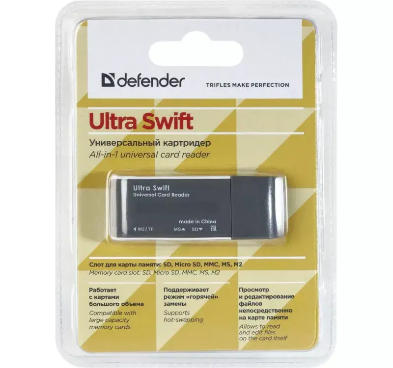 Kārtrīderis DEFENDER ULTRA SWIFT 83260 Photo 2