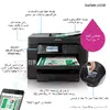 Epson EcoTank L15150 multifunction printer Photo 15