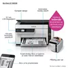 Daudzfunkcionālā ierīce Epson EcoTank ET-M2120 Photo 42