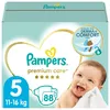 Pampers Photo 11