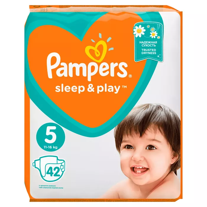 Pampers 81664439 Photo 1