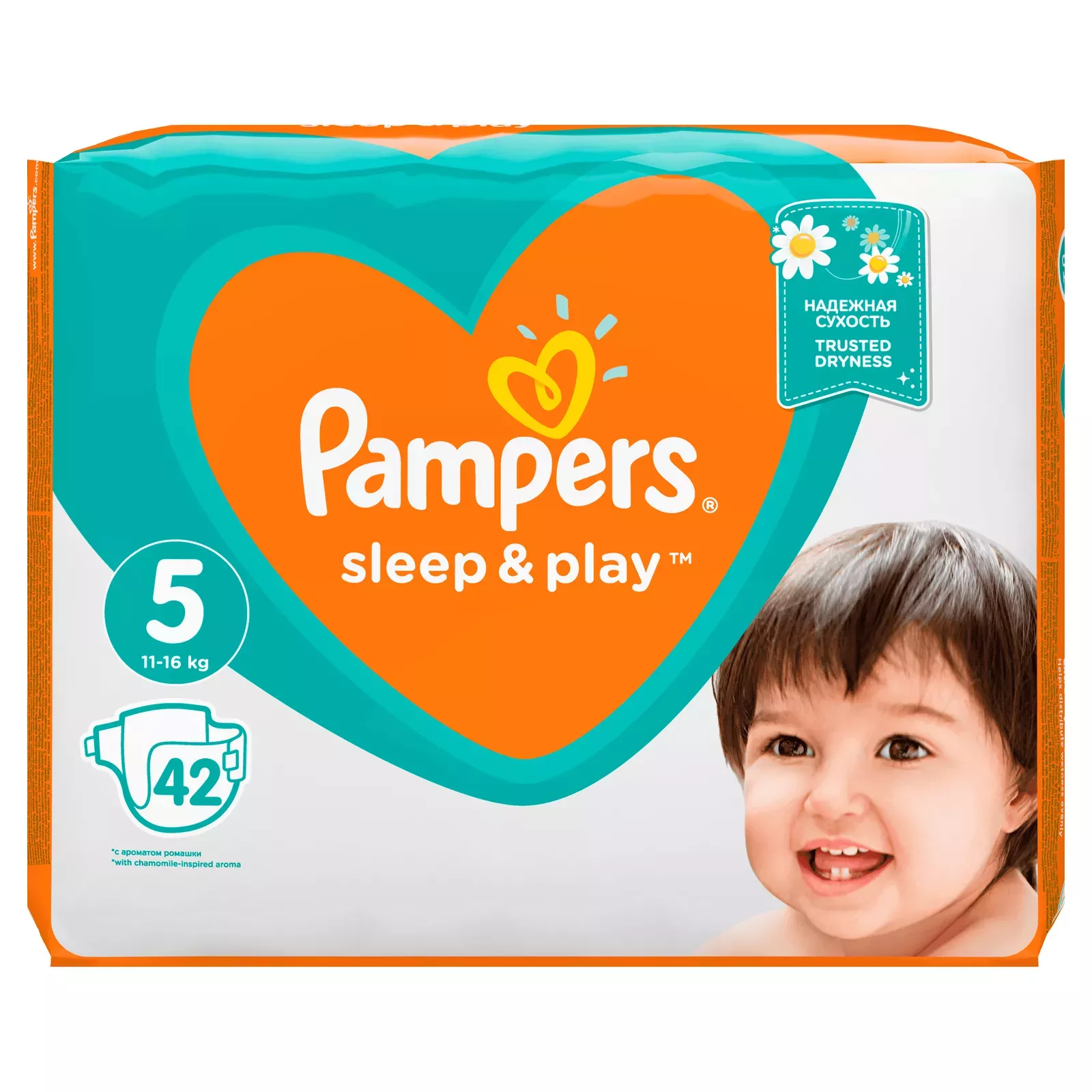 Pampers 81664439 Photo 2