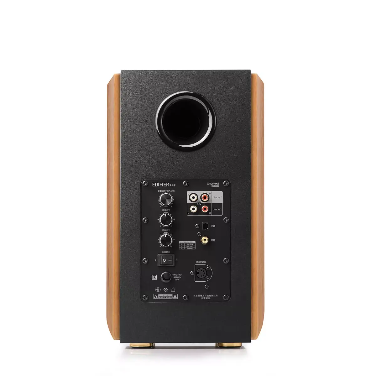 Skaļrunis Edifier S1000MKII 120W Photo 3