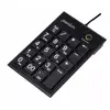 Numeric Keypad Perixx PERIPAD-202U Photo 2