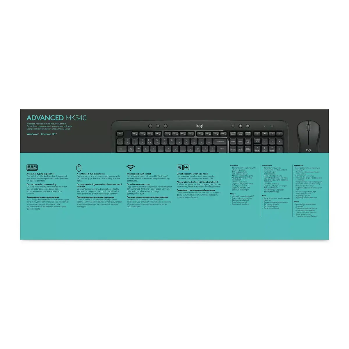 Беспроводной комплект клавиатуры и мыши Logitech MK540 ADVANCED Photo 20