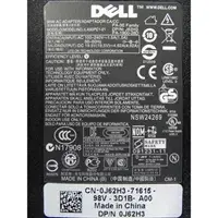 Адаптер питания DELL J62H3 Photo 4
