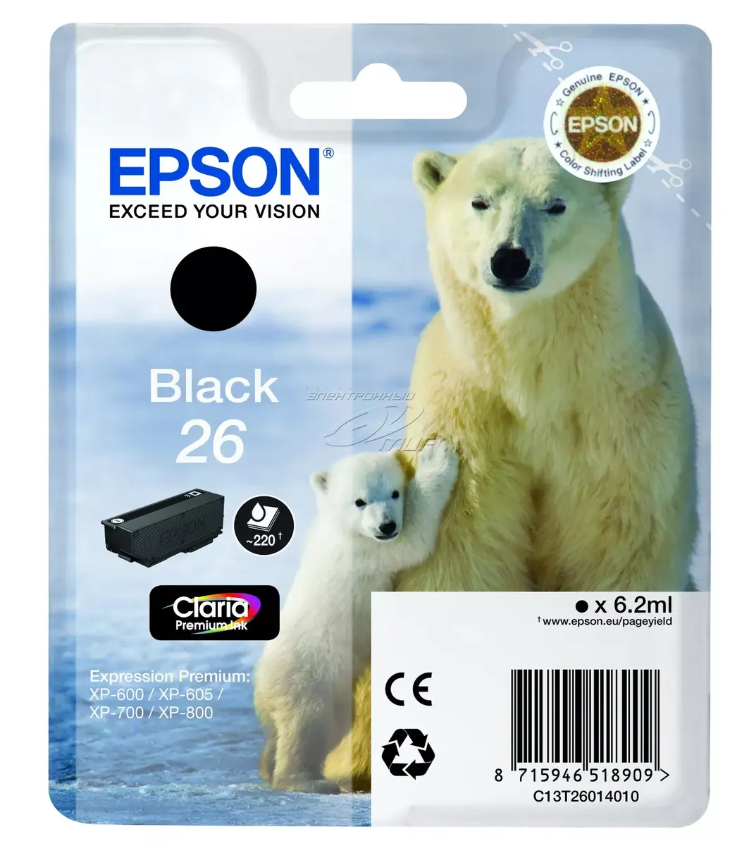 Epson Claria Premium Singlepack Black 26 tintes kārtridžs Photo 3