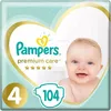 Pampers Photo 3