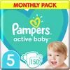 Pampers Photo 2