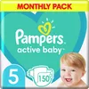 Pampers Photo 3